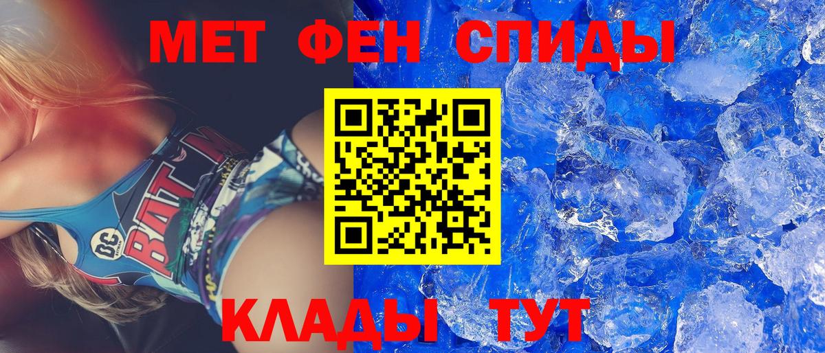 АМФЕТАМИН  Вход с VPN  Туймазы  АМФ 97%  АМФЕТАМИН 