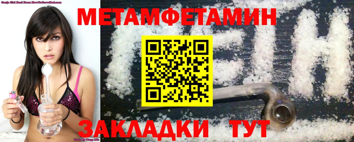 АМФ 97% Туймазы