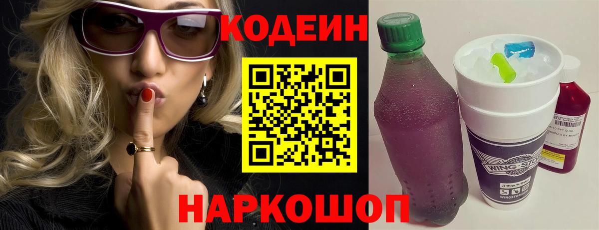 Галлюциногенные грибы Туймазы