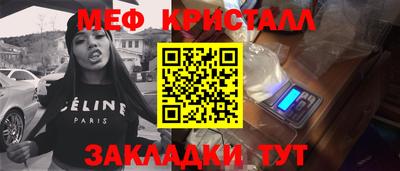 наркотики Нарткала