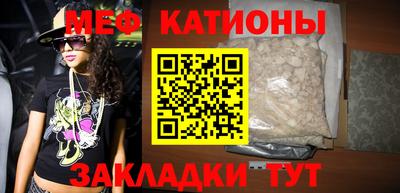 метадон Нальчик
