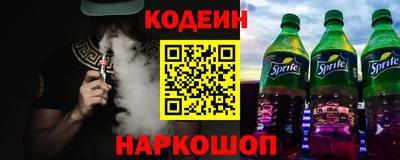 наркотики Нарткала