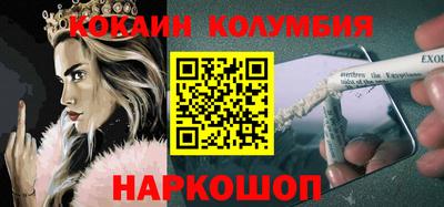 метадон Нальчик