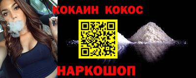 метадон Нальчик