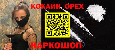 метадон Нальчик