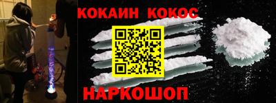 наркотики Нарткала