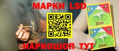 наркотики Нарткала