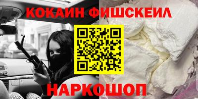 метадон Нальчик