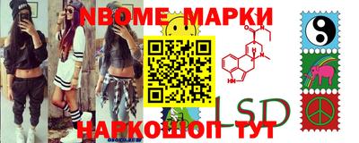 гидропоника Наро-Фоминск