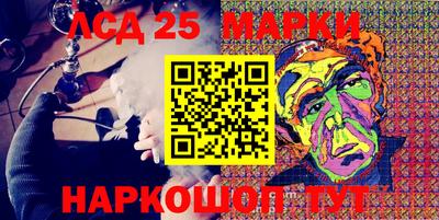 гидропоника Наро-Фоминск