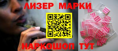 наркотики Нарткала