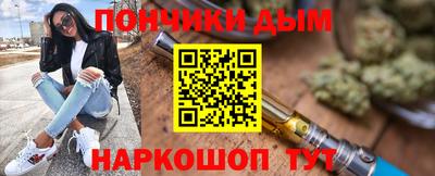 наркотики Нарткала