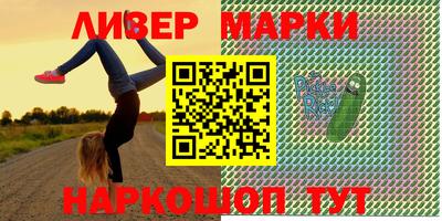 гидропоника Наро-Фоминск