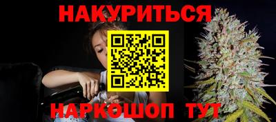 метадон Нальчик