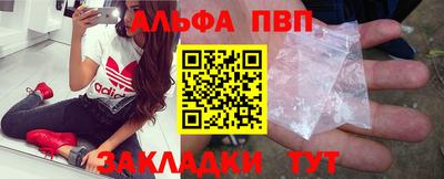 метадон Нальчик