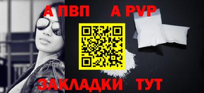 наркотики Нарткала