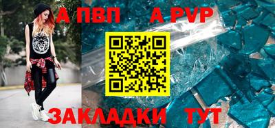 метадон Нальчик