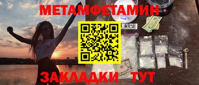 наркотики Нарткала