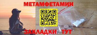 метадон Нальчик