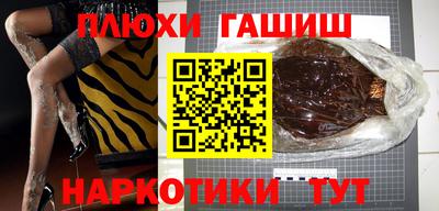 гидропоника Наро-Фоминск