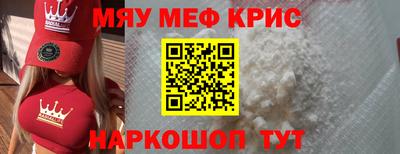 наркотики Нарткала