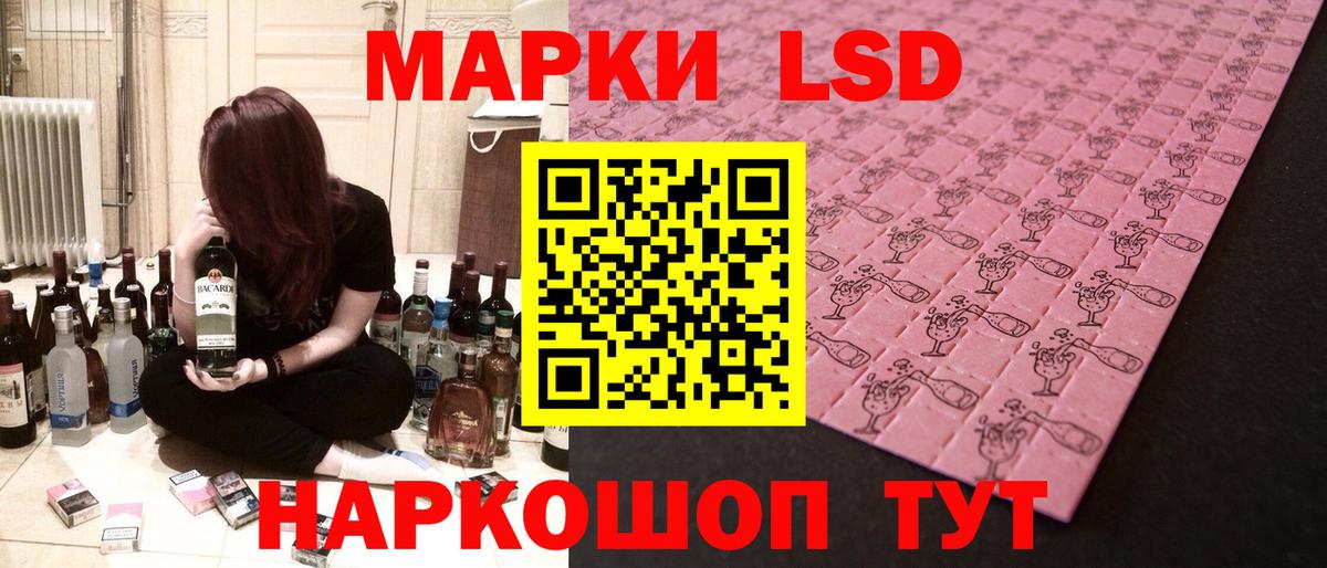 Лсд 25 экстази ecstasy  omg зеркало  Лсд 25 экстази ecstasy  Туймазы  Вход с VPN 