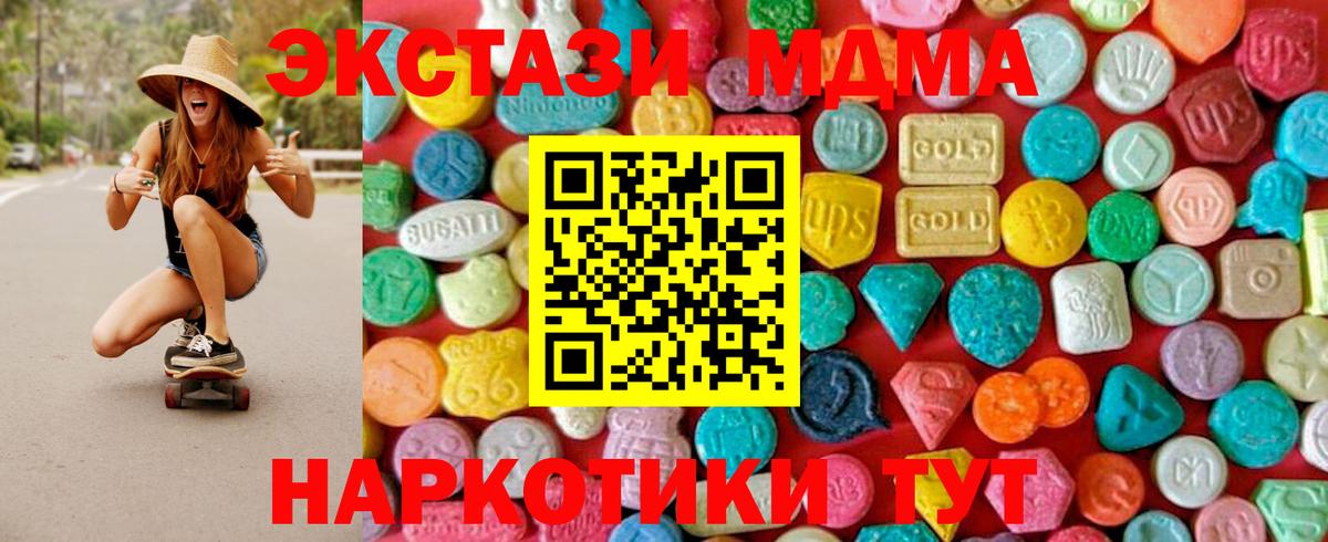 MDMA VHQ Туймазы