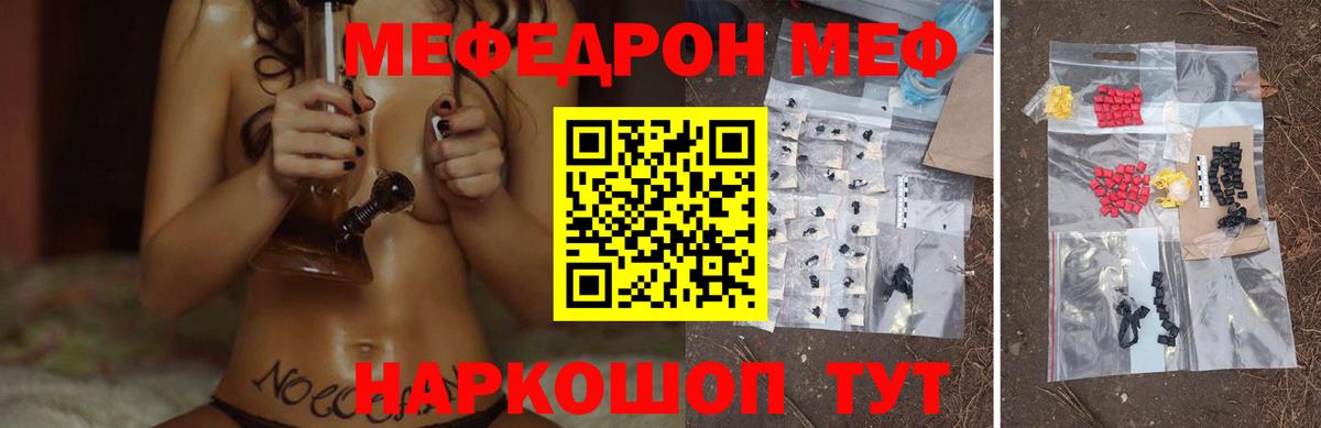 МЕФ  Туймазы