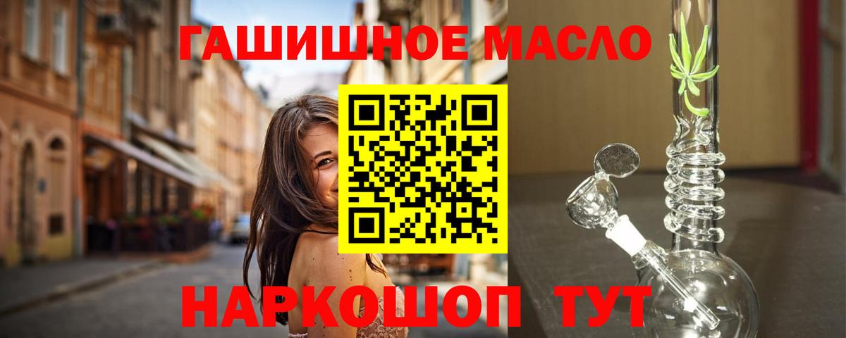 ТГК Wax  Вход с VPN  Туймазы 