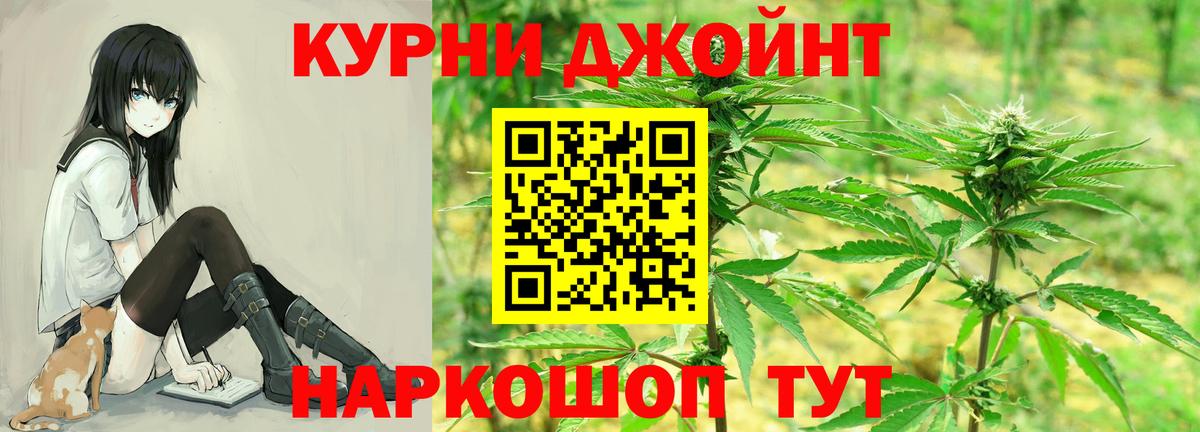 Каннабис AK-47 Туймазы
