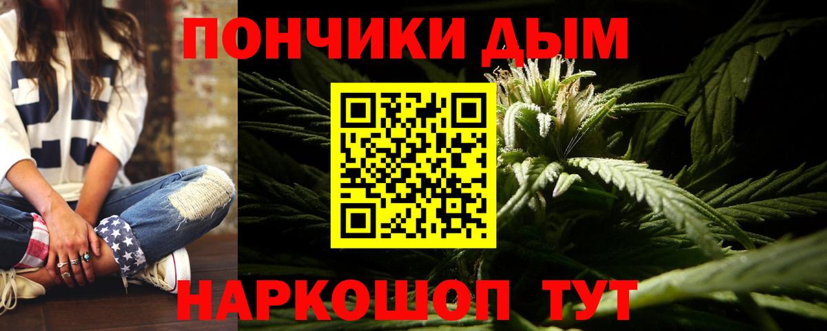 Бошки марихуана план  Марихуана SATIVA & INDICA  Конопля OG Kush  Конопля AK-47  Туймазы  Вход с VPN 